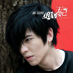 欧美女优内射喷水
