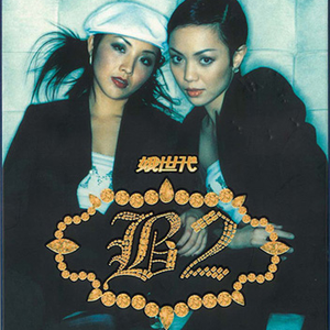 欧美女优内射喷水
