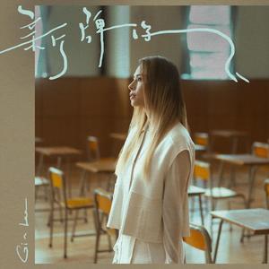 欧美女优内射喷水
