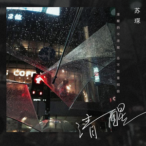 欧美女优内射喷水
